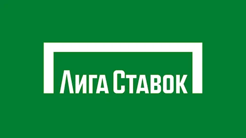 ЛИГА СТАВОК — Разработка модуля чата поддержки в мобильном приложении